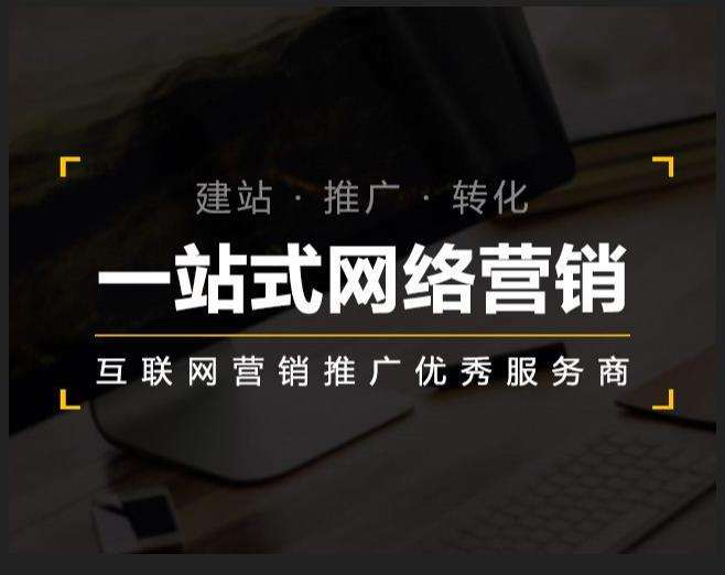 得荣企业如何怎么利用网络推广抓取潜在客户