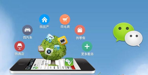 得荣分析企业微信公众号平台开发的优势有哪些？