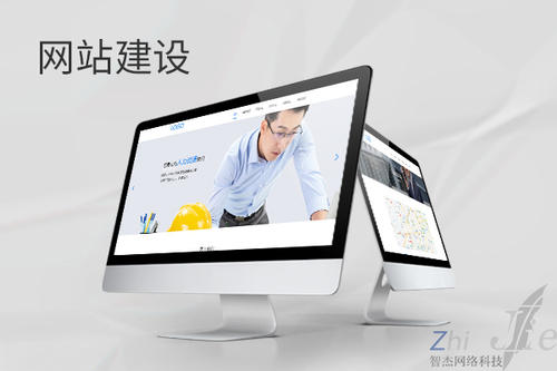 得荣网站建设公司分析网页设计如何提升吸引力