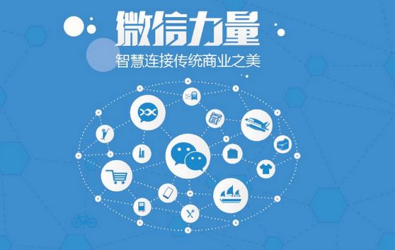 得荣微信开发可以帮助企业解决哪些难题？如何做呢？