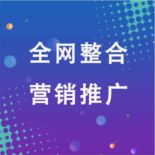 得荣企业网络推广老是没有客户的原因是什么呢