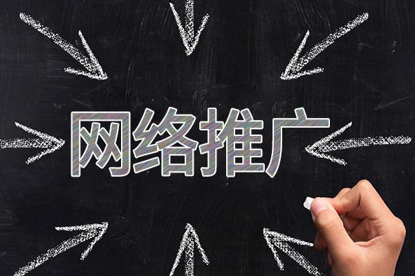 得荣网络推广公司介绍几个企业软文推广的发布平台