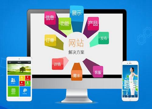 得荣如何进行网站设计才能突出产品的优势